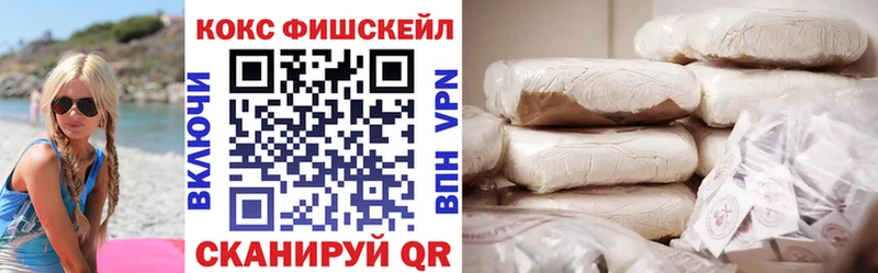 Наркошоп купить Гашиш  Альфа ПВП  АМФЕТАМИН  МАРИХУАНА  КОКАИН  Меф  Зубцов