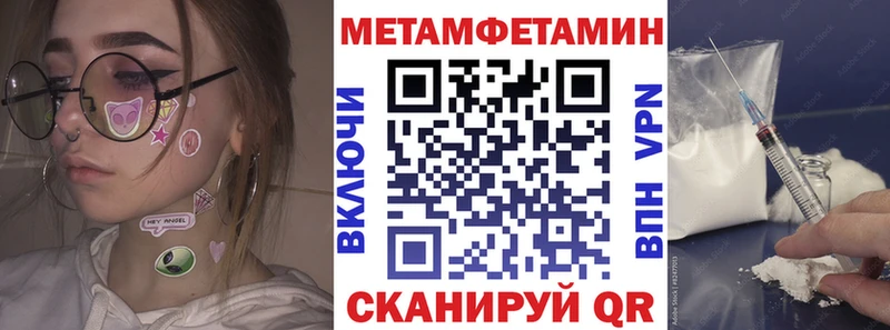 Amphetamine Розовый  Купить где  Зубцов 