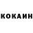 Кетамин VHQ Max Madness