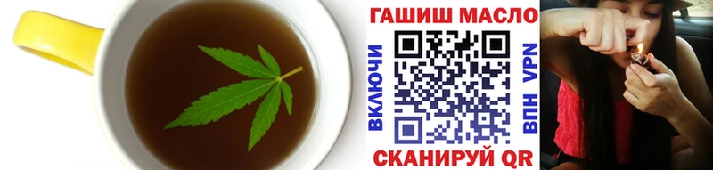 Cannafood конопля  Купить  Зубцов 