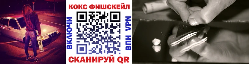 Кокаин 97% Зубцов