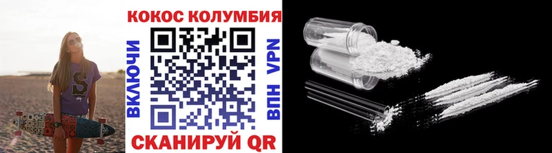 Купить закладки  Зубцов  Кокаин FishScale 