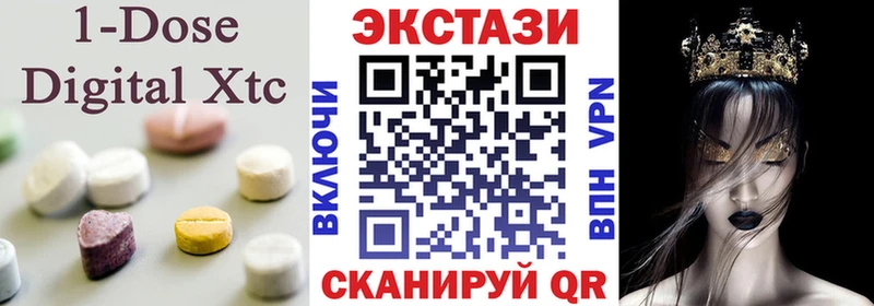 Ecstasy 99%  Купить где  Зубцов 