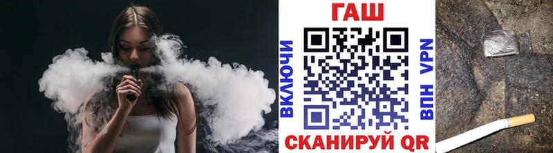 Купить где  Зубцов  ГАШ гарик 