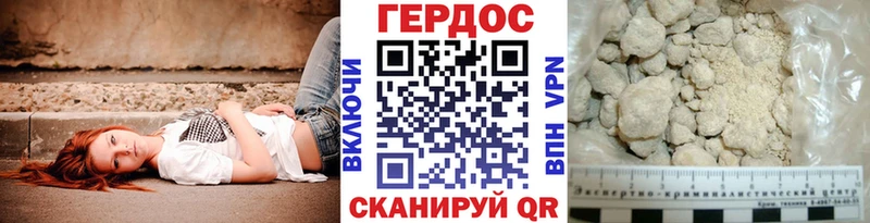 ГЕРОИН Афган  Купить  Зубцов 