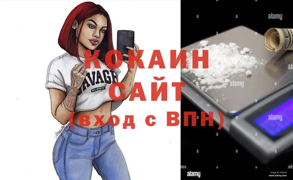 кристаллы Красноперекопск