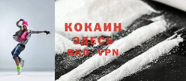 кристаллы Красноперекопск