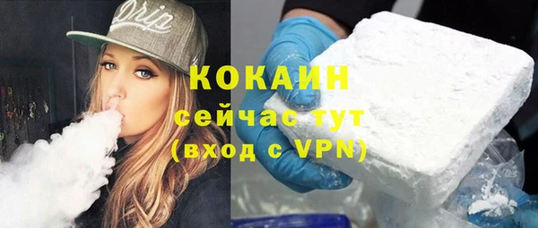 Альфа ПВП Барнаул