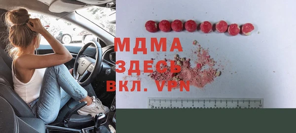 прущие грибы Коряжма