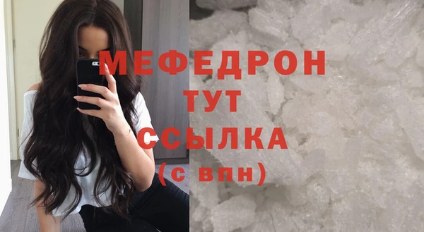 кристаллы Красноперекопск