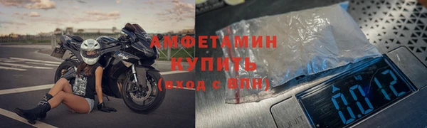 ALPHA-PVP Корсаков