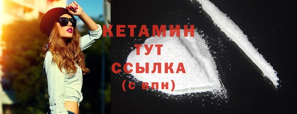 MDMA Лагань