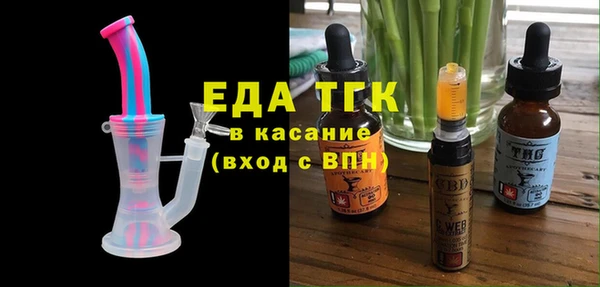 ALPHA-PVP Корсаков