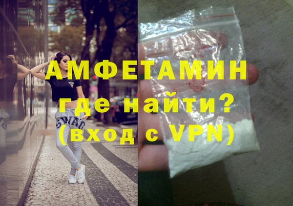 кристаллы Красноперекопск