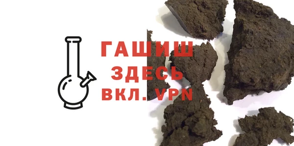 спайс Краснослободск
