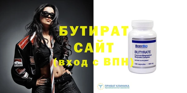 прущая мука Краснотурьинск