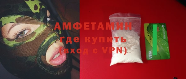 MDMA Лагань