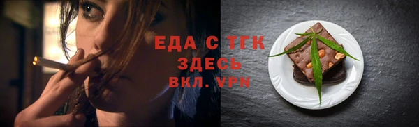 ALPHA-PVP Корсаков