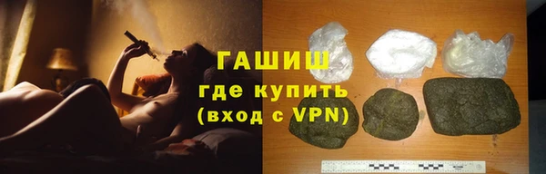 спайс Краснослободск
