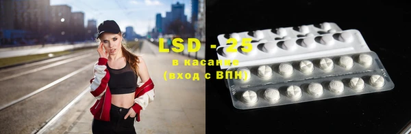 кристаллы Красноперекопск