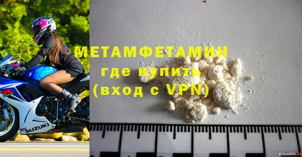 кристаллы Красноперекопск