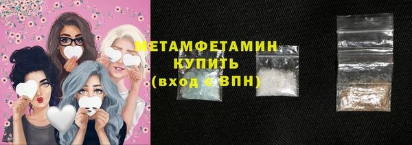 MDMA Лагань