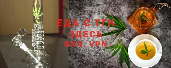 прущая мука Краснотурьинск