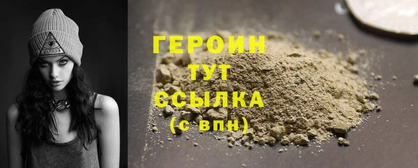 ALPHA-PVP Корсаков