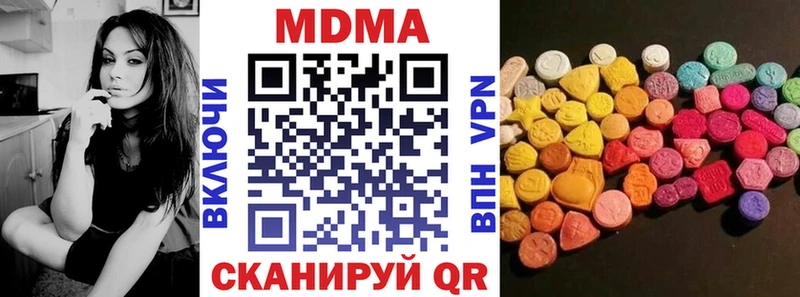 MDMA Molly  Купить  Зубцов 