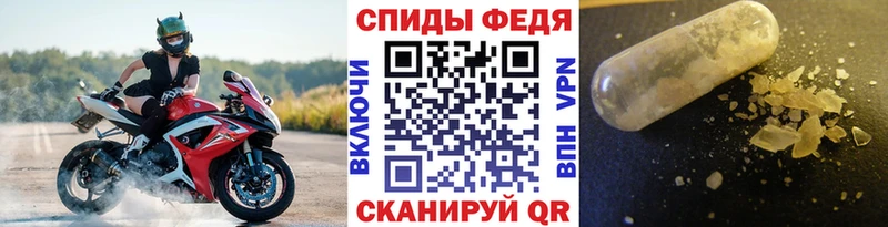 Метамфетамин Декстрометамфетамин 99.9%  Купить где  Зубцов 